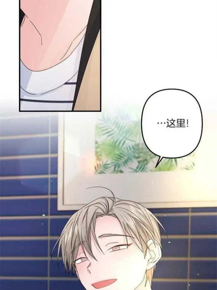 第52话 第16页