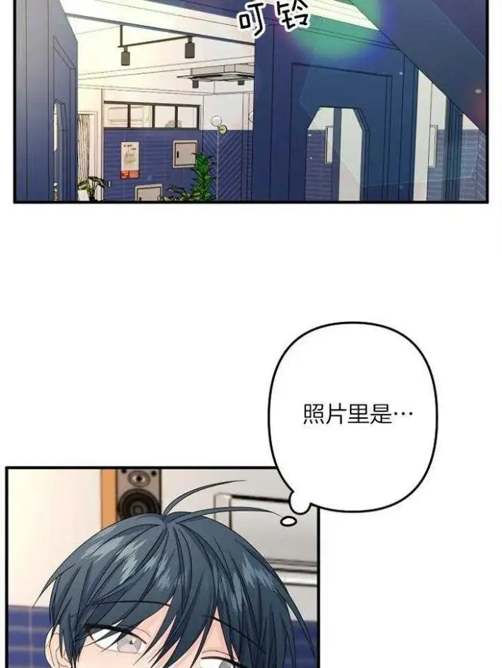 第52话 第13页