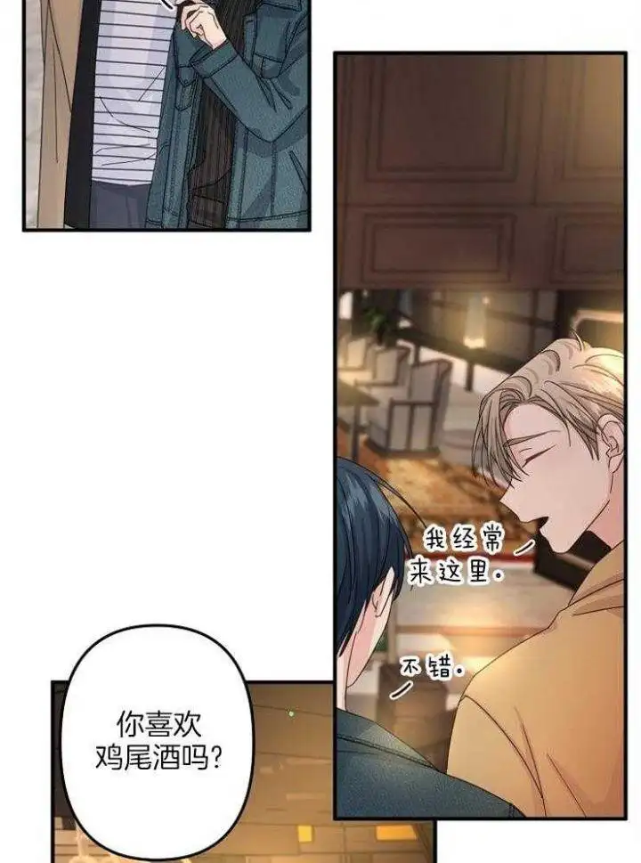 第52话 第26页