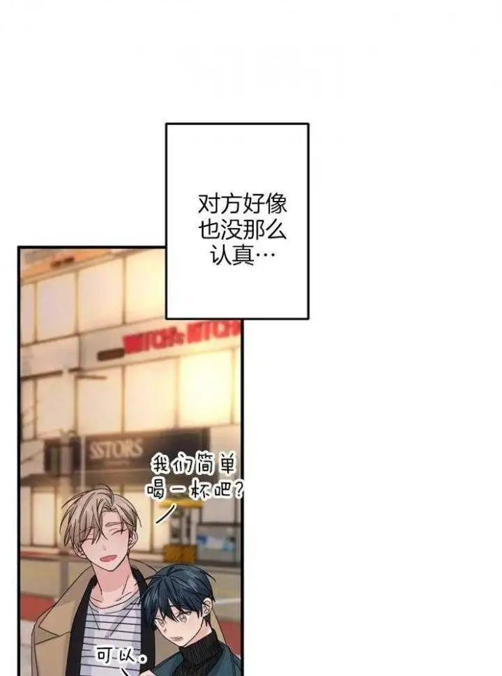 第52话 第25页