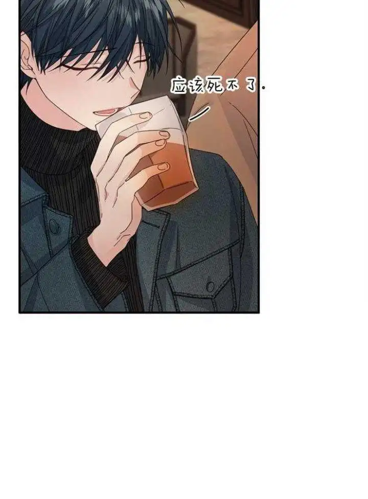 第52话 第33页