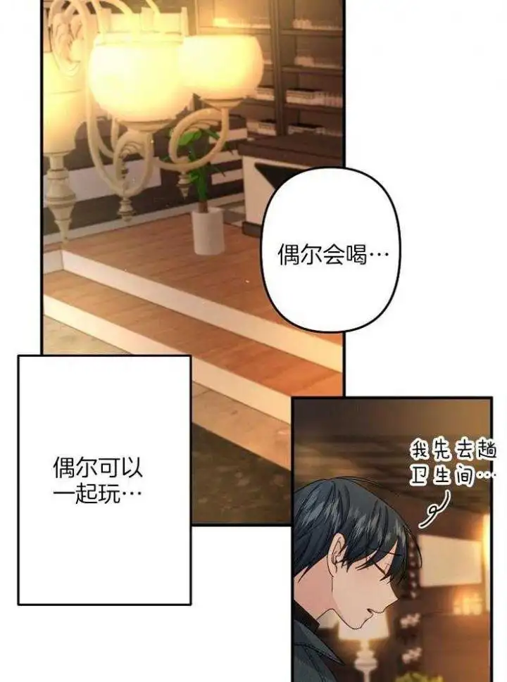 第52话 第27页