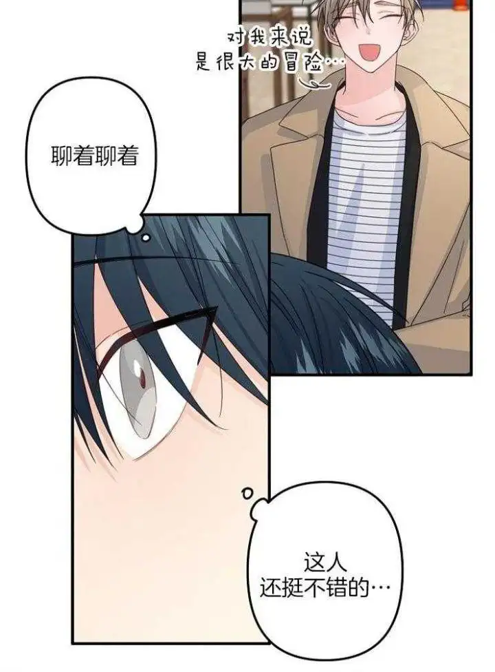 第52话 第22页