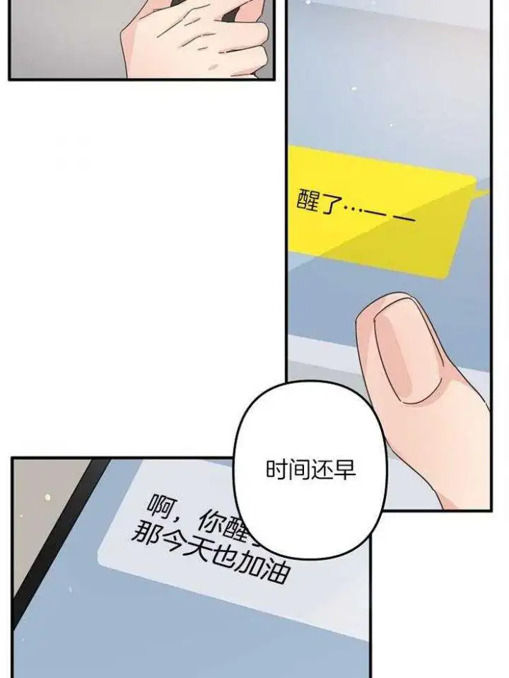 第52话 第2页