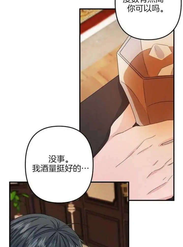 第52话 第32页