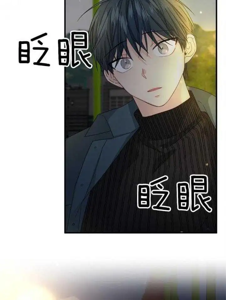 第55话 第14页