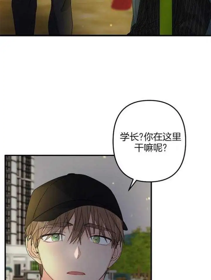 第55话 第12页