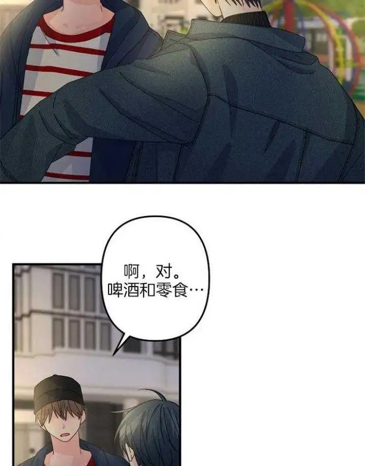 第55话 第28页