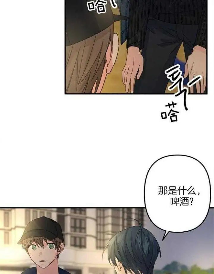第55话 第27页