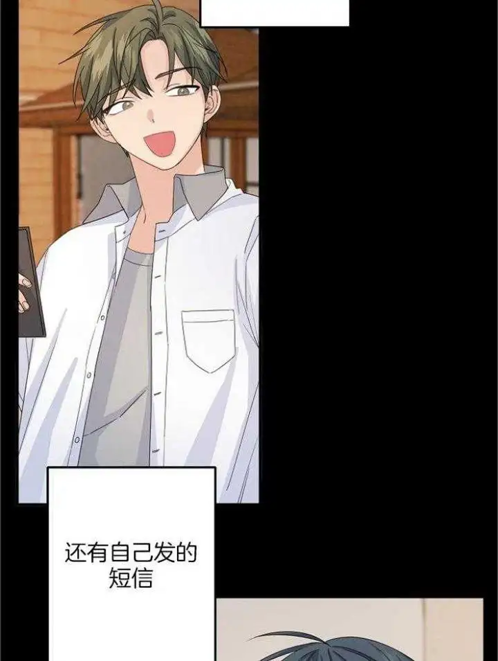 第55话 第2页