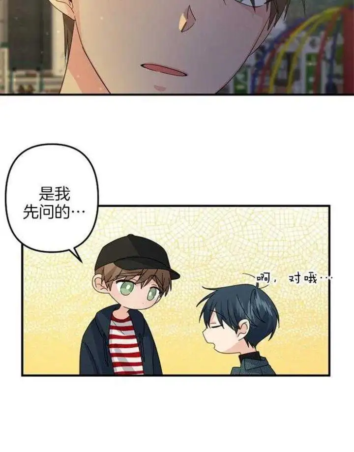 第55话 第24页