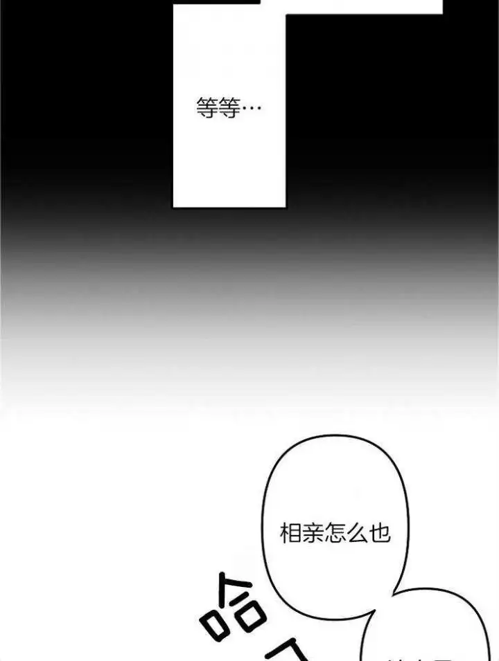 第55话 第5页