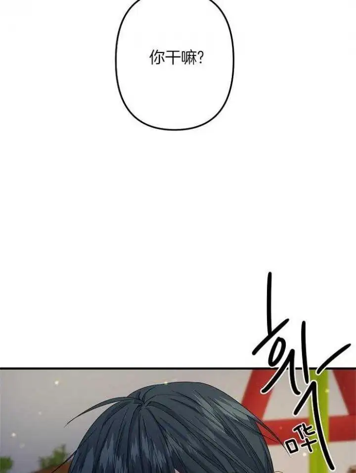 第55话 第9页