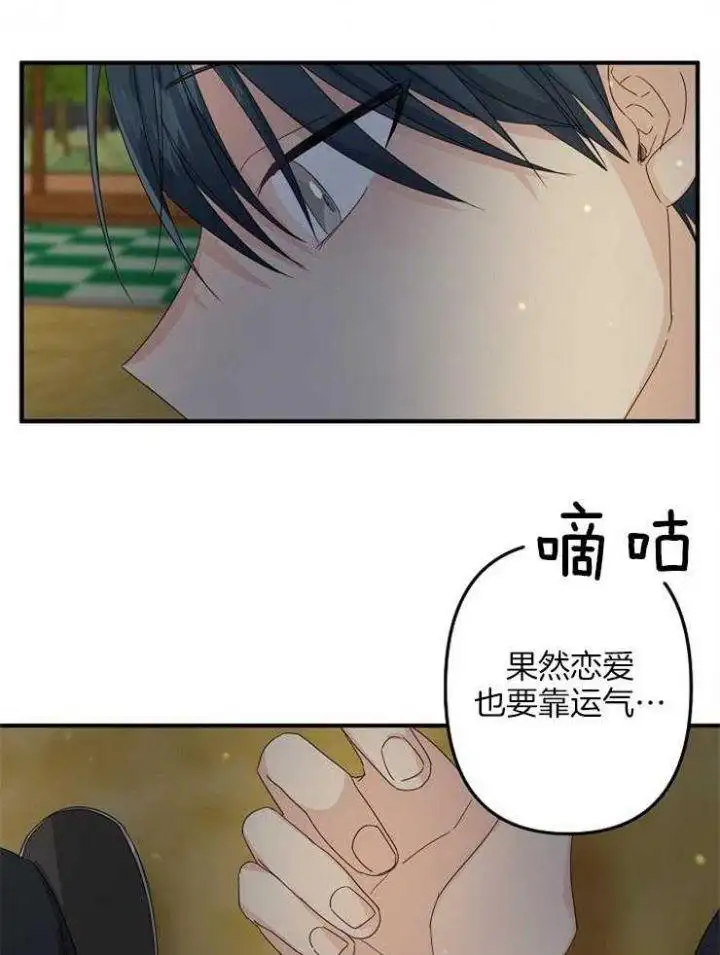 第55话 第7页