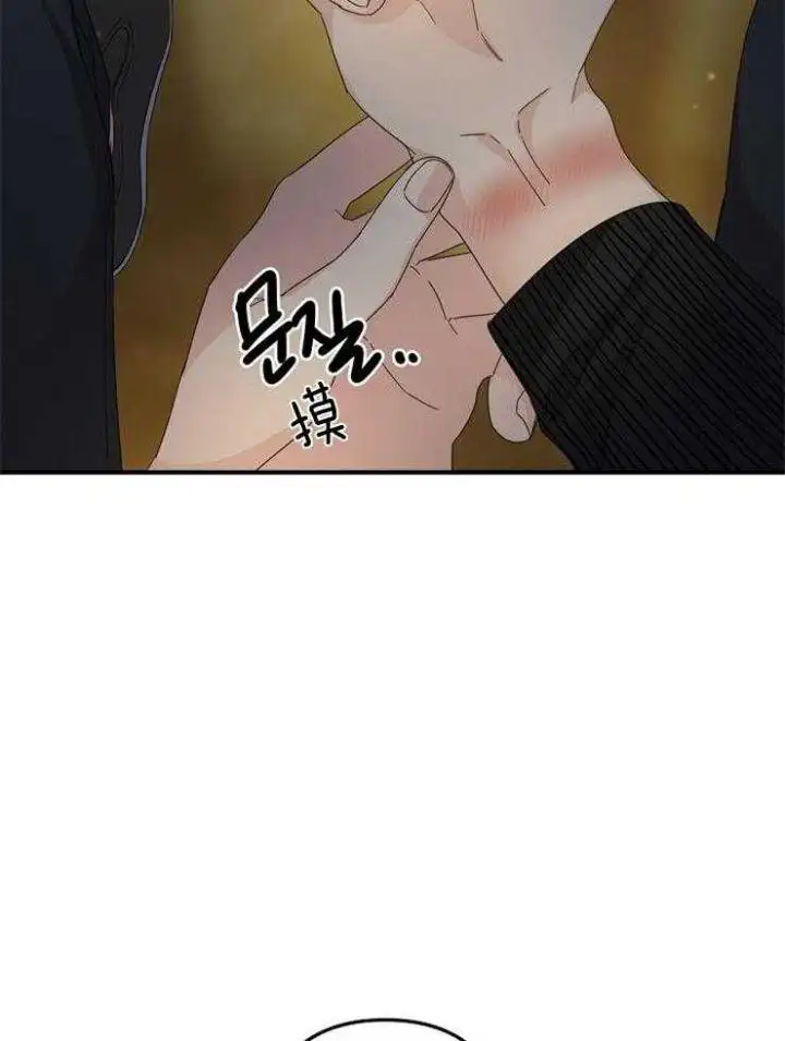 第55话 第8页