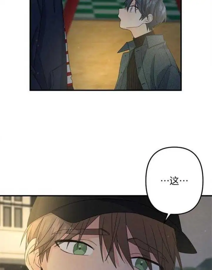 第55话 第23页