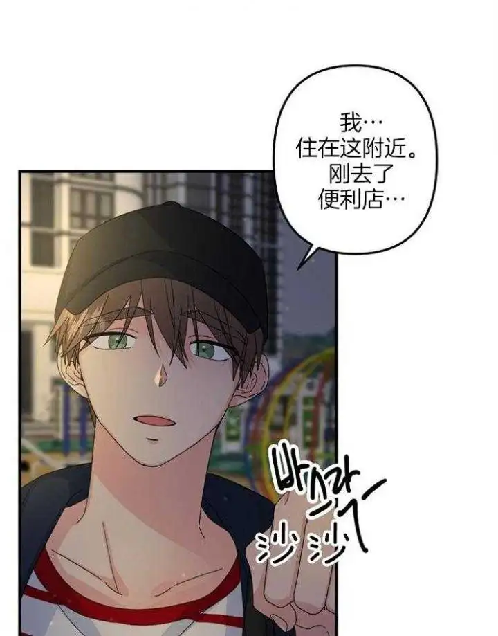 第55话 第25页