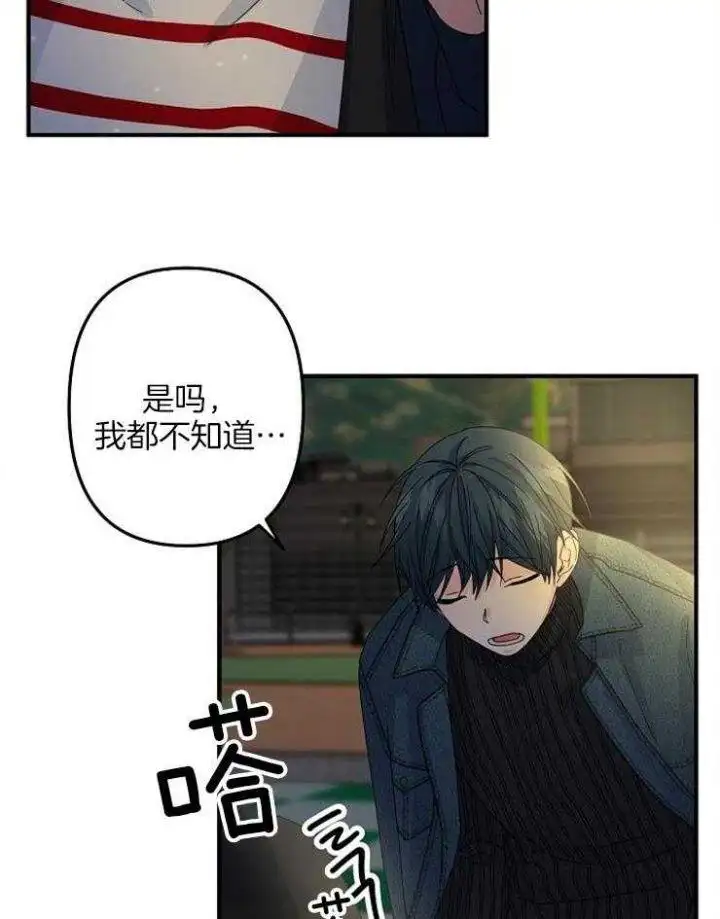 第55话 第26页