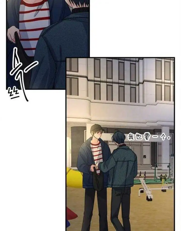 第55话 第29页