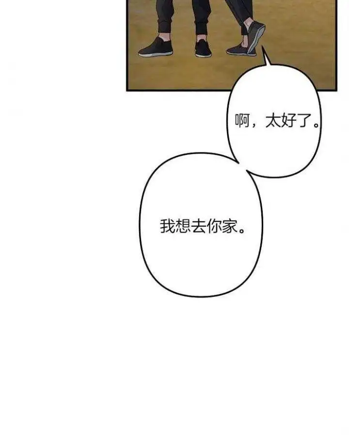 第55话 第30页