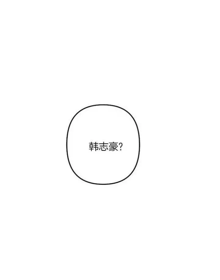 第55话 第17页