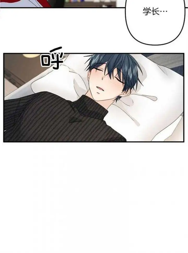第56话 第24页