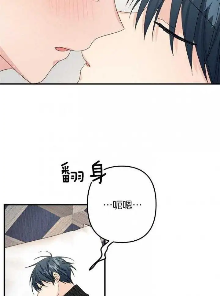 第56话 第21页