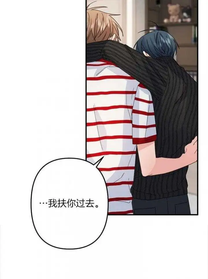 第56话 第11页
