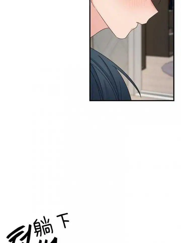 第56话 第14页