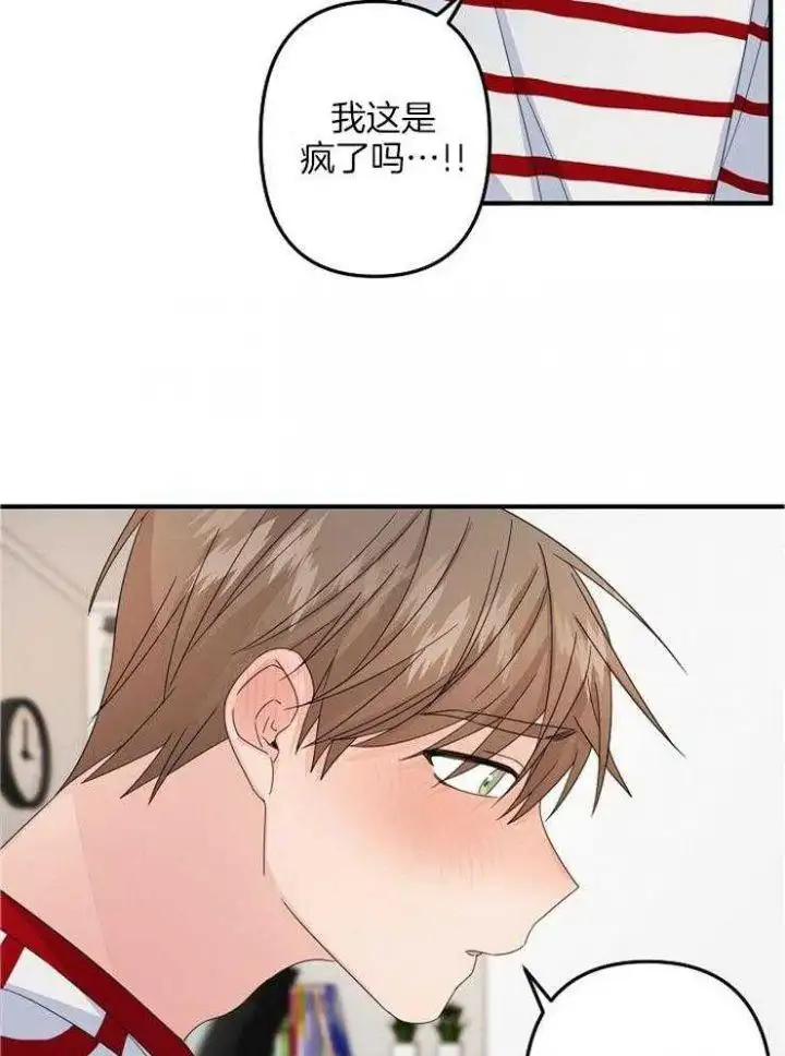 第56话 第23页