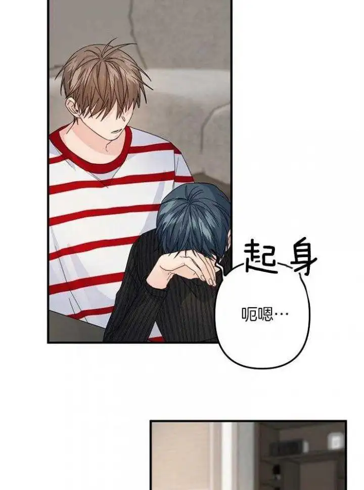 第56话 第10页