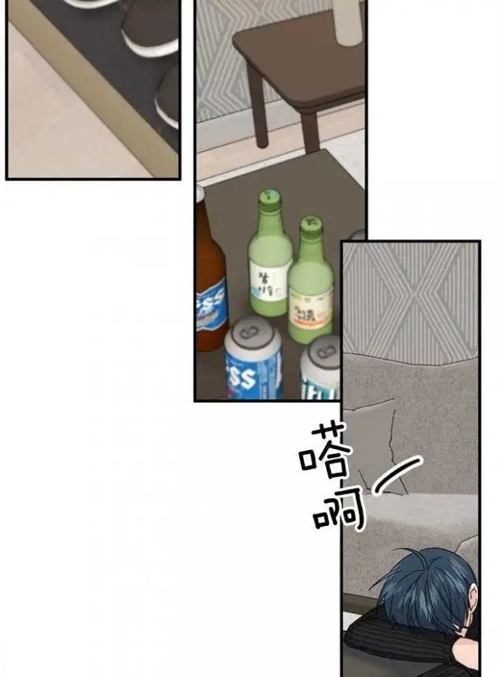 第56话 第3页