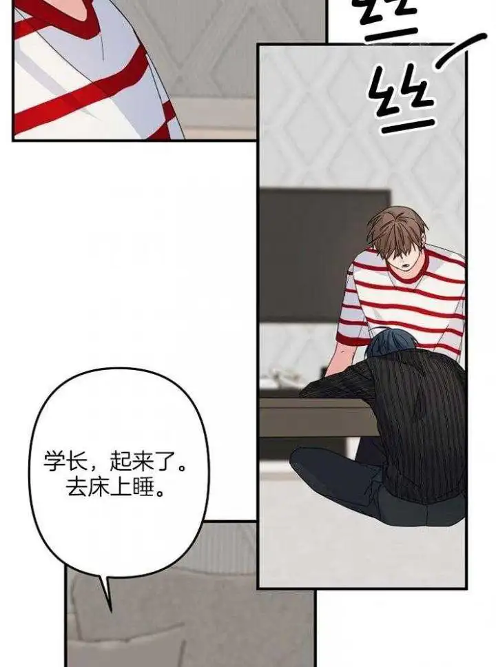 第56话 第9页