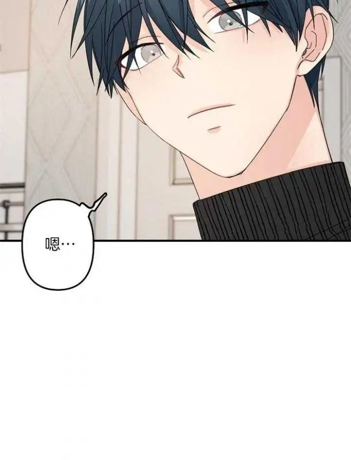 第57话 第17页