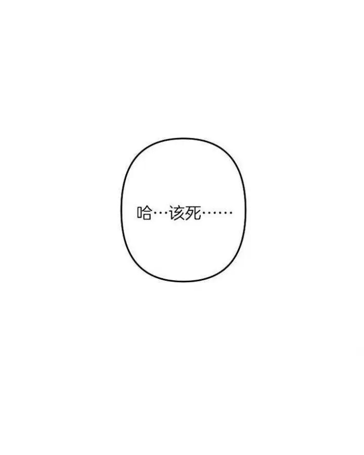 第57话 第8页