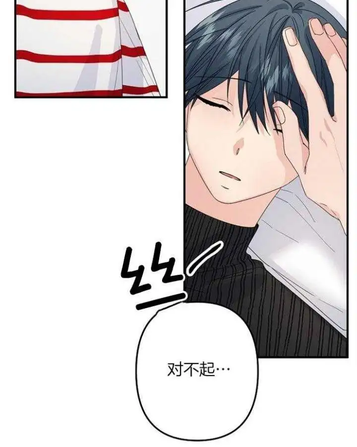 第57话 第4页