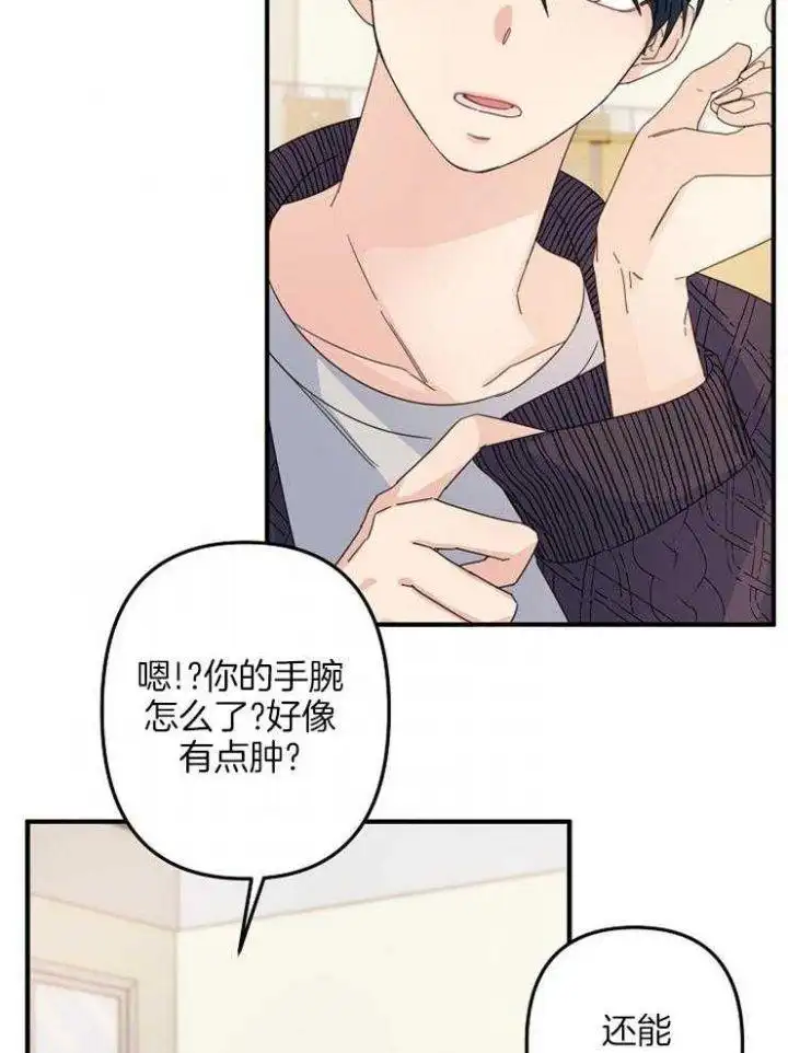第57话 第29页