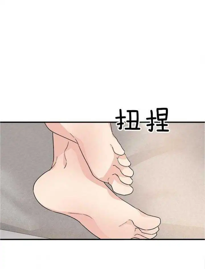 第57话 第9页