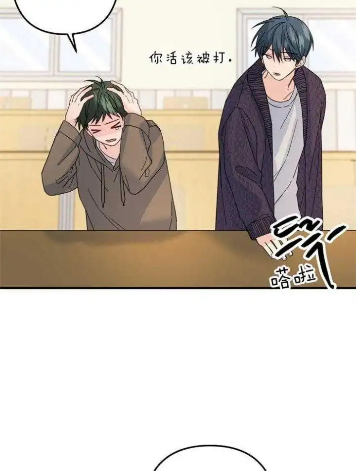 第57话 第27页