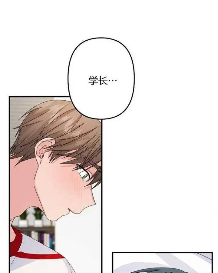 第57话 第3页