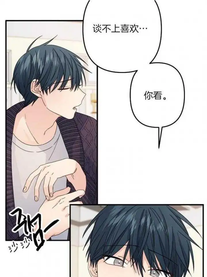 第57话 第28页