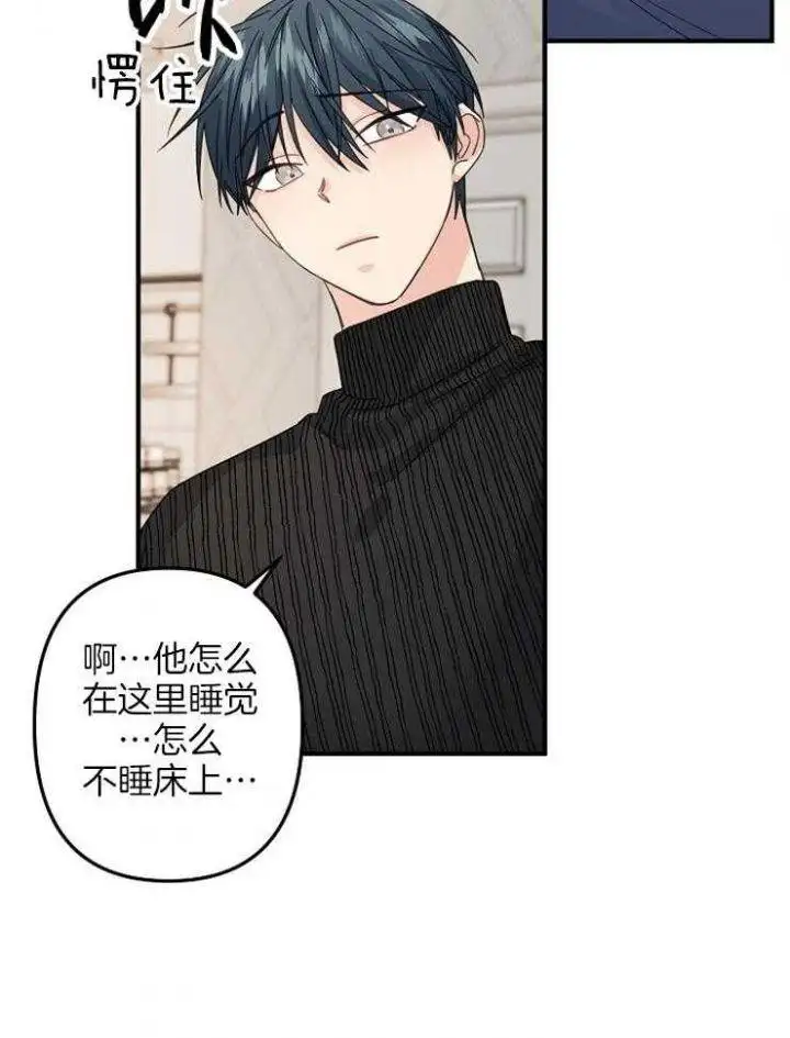 第57话 第15页