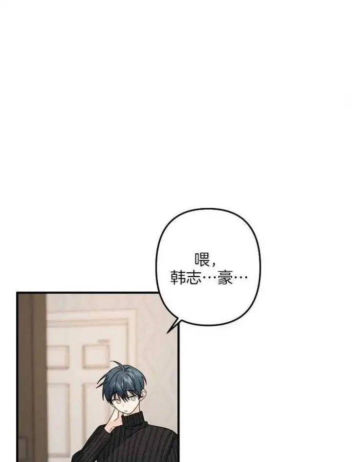 第57话 第13页