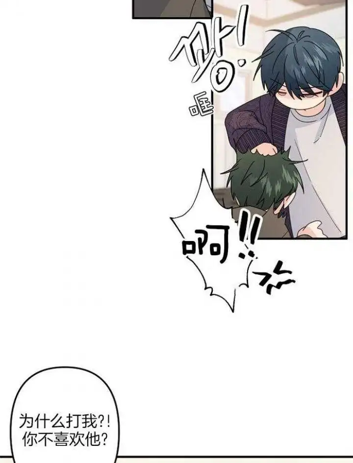 第57话 第26页