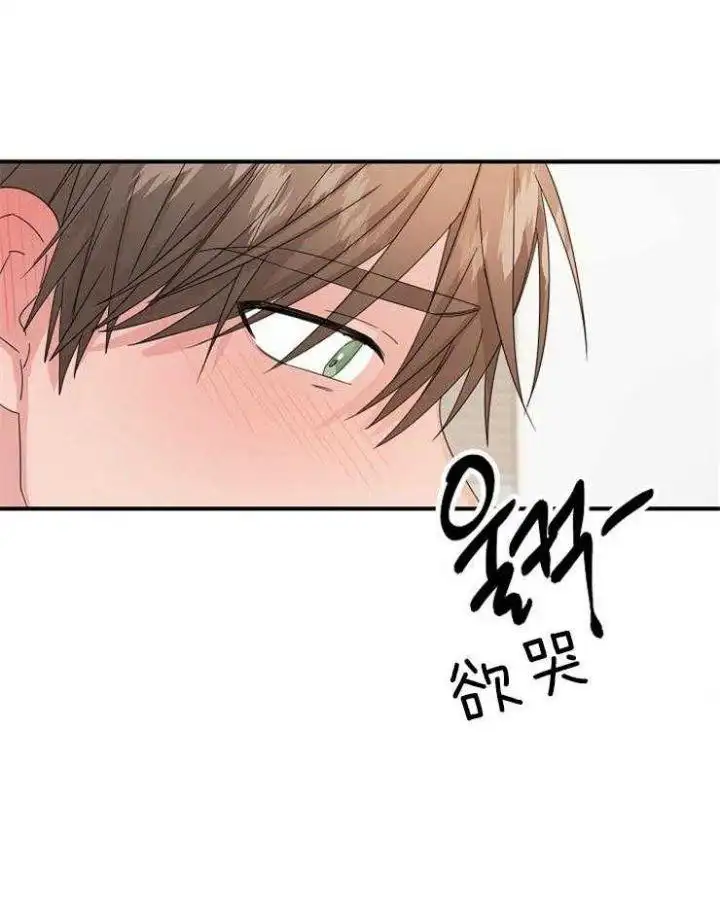 第57话 第5页