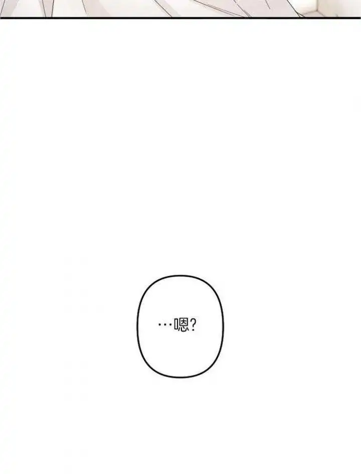 第57话 第12页