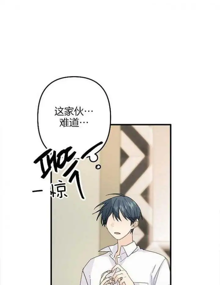 第58话 第23页