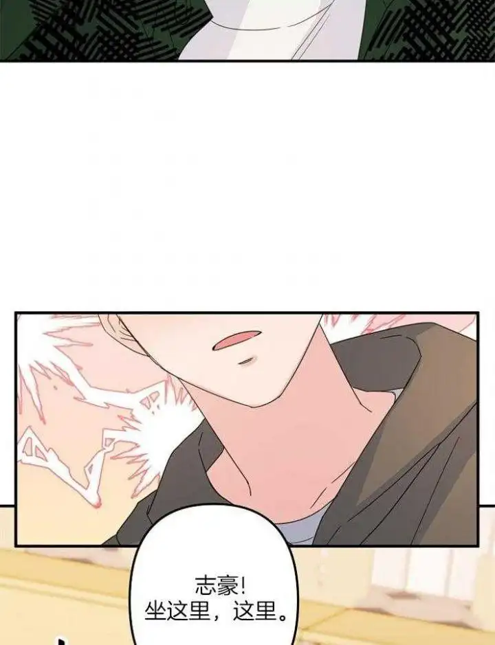 第58话 第16页