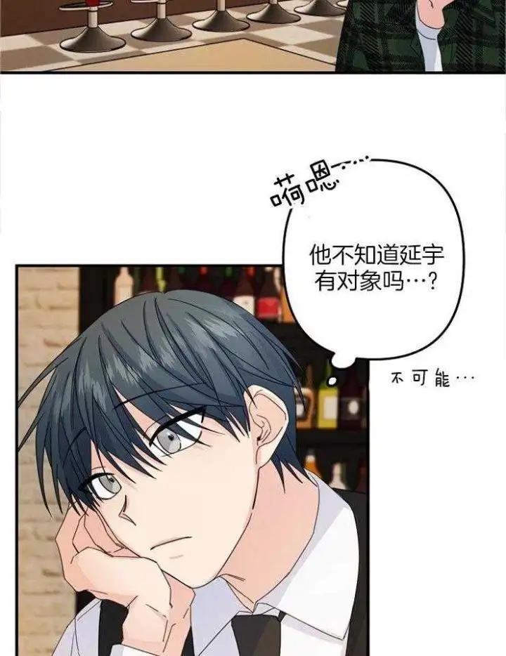 第58话 第35页