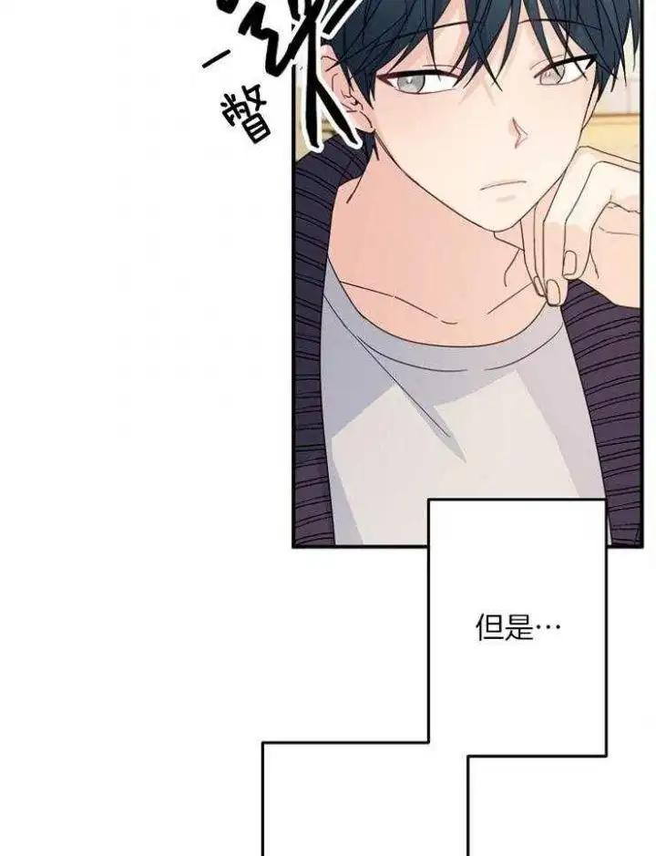 第58话 第20页
